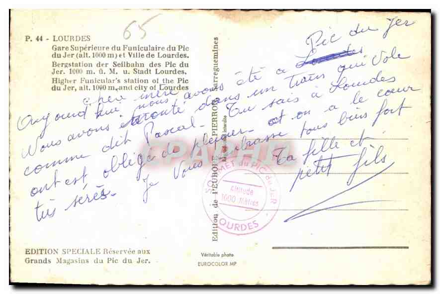 Gare Supérieure du Funiculaire du Pic du Jer — Lourdes — Édition spéciale Grands Magasins du Pic du Jer — Verso