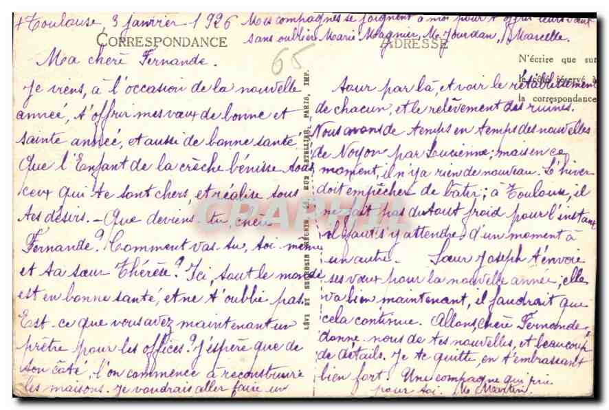 CPA Lourdes La Basilique et le Gave  — Verso