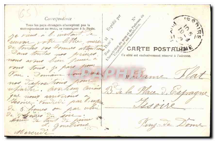CPA Lourdes Le Calvaire 1re Station  — Verso