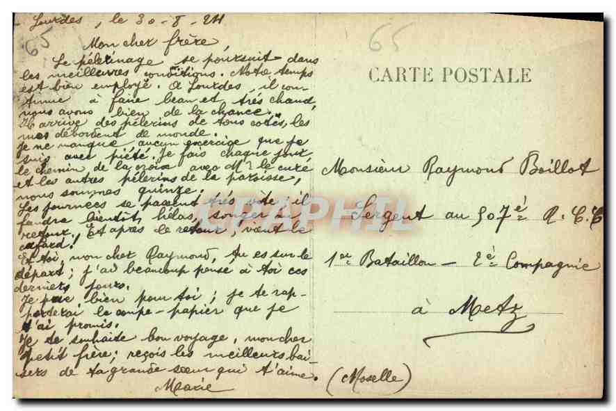 CPA Lourdes Statue de Saint Michel et les Allees  — Verso