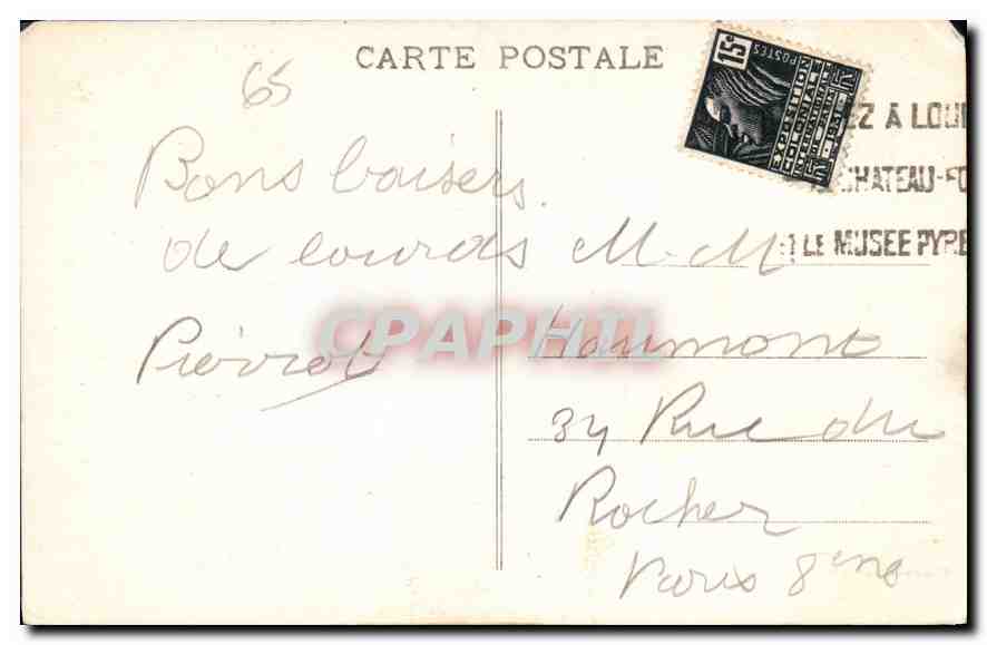 CPA Lourdes Hautes Pyrenees La Basilique et le Rosaire  — Verso