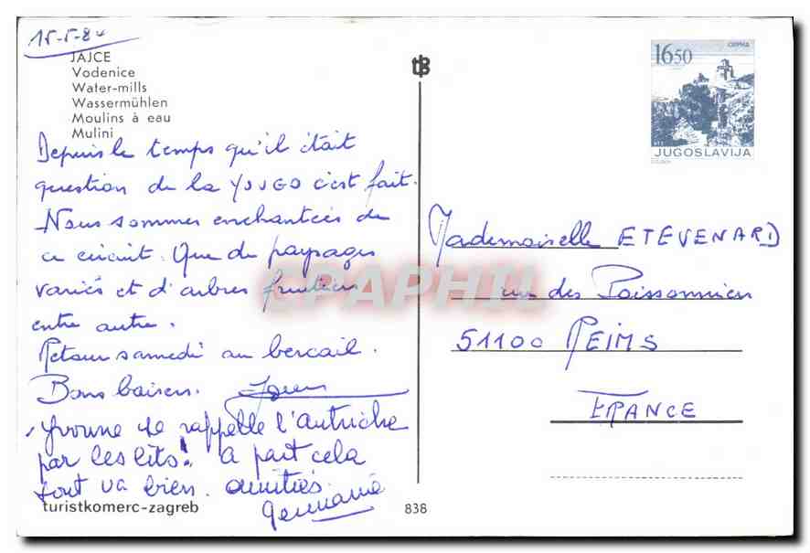 CPM Jajce Moulins a eau  — Verso