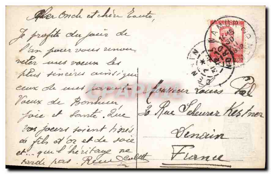 Joven mujer en piel — Feliz Año 3051 — S.P.D. París — Reverso