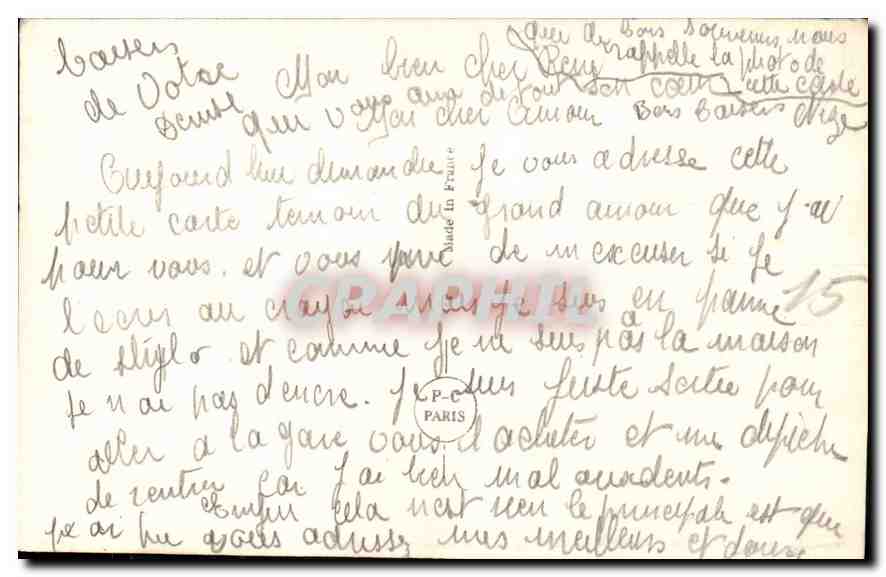 CPA Avec toi j'icais n'importe ou ses arrets sont si doux c'est eux que j'aime surtout Femme velo Cy — Rückseite