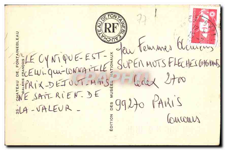 Hall d'apparat du Château de Fontainebleau — Édition des Musées Nationaux — Verso