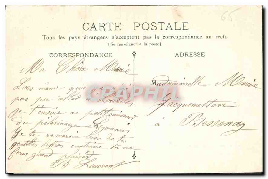 CPA Eglise du Rosaire et la Basilique de ND de Lourdes  — Rückseite