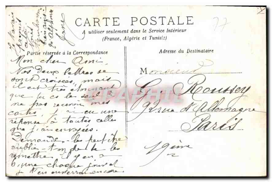 Schloss Fontainebleau — Der Karpfenteich und das Pavillon des Kaisers — L.D., Fontainebleau — Rückseite