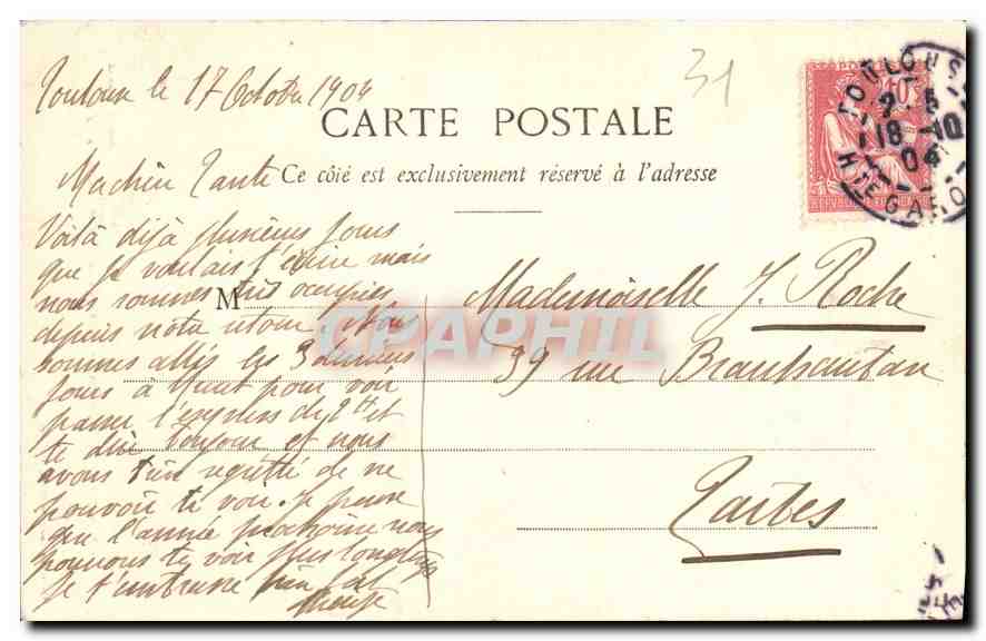 CPA Toulouse Porte Interieure de l'Hotel d'Assezat  — Verso
