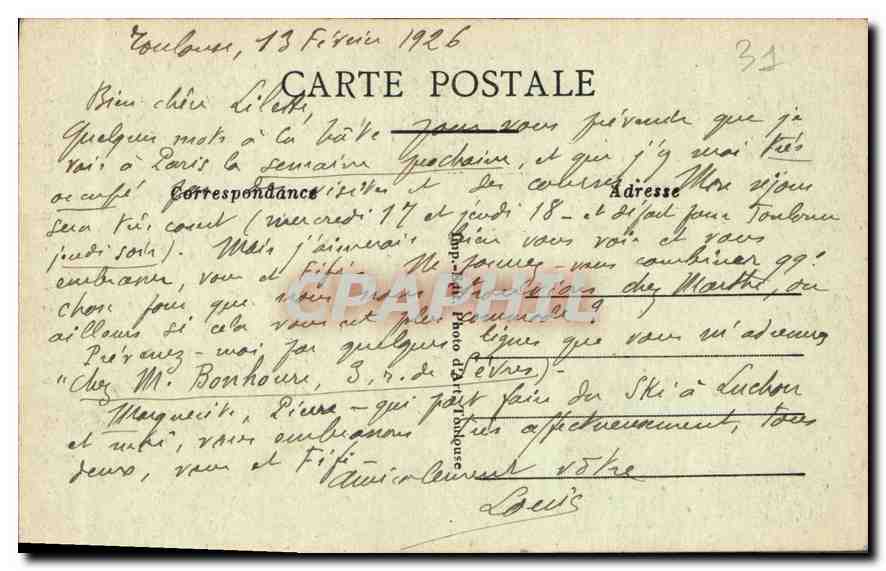 Toulouse — Rue de la Dalbade — Porte de l'Hôtel de Felzins — Photo Merlin — Rückseite