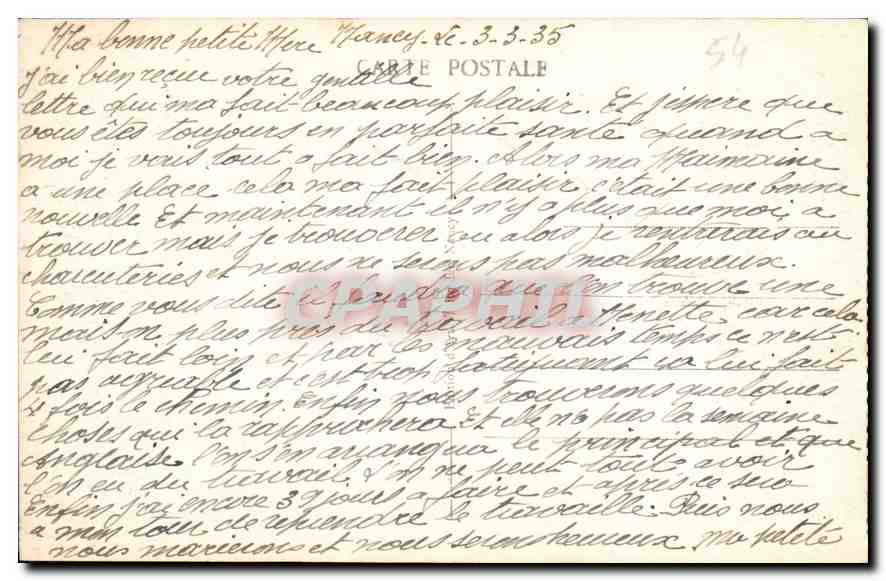 Nancy - Palais du Gouvernement et Place Carrière — éditeur anonyme, n° de série 444 — Rückseite