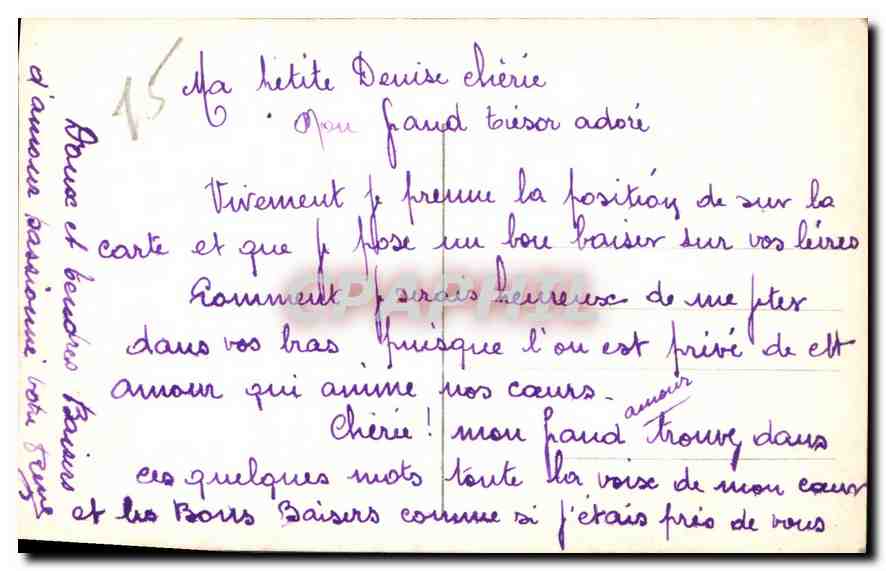 Un baiser est la récompense — Un baiser est la récompense — CPAPHIL 0473 — Verso
