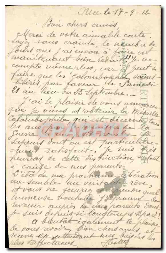 CPA Nimes Les Arenes Galeries du Rez de Chaussee  — Rückseite