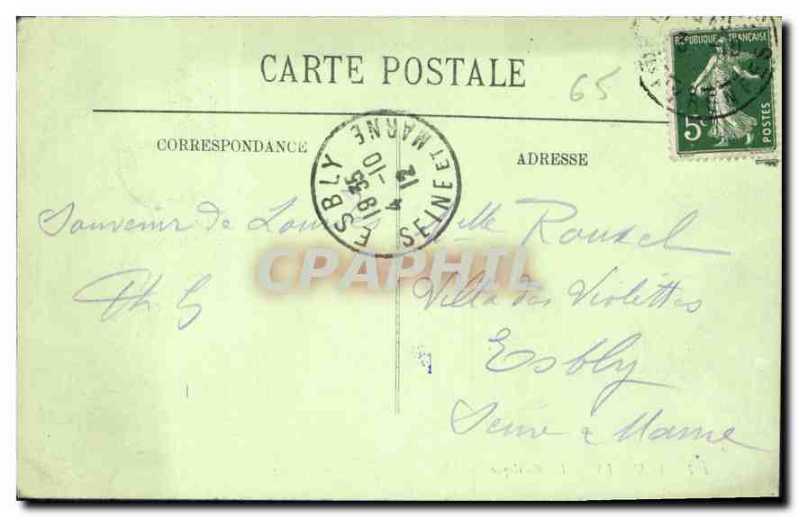 CPA Lourdes La Basilique  — Verso