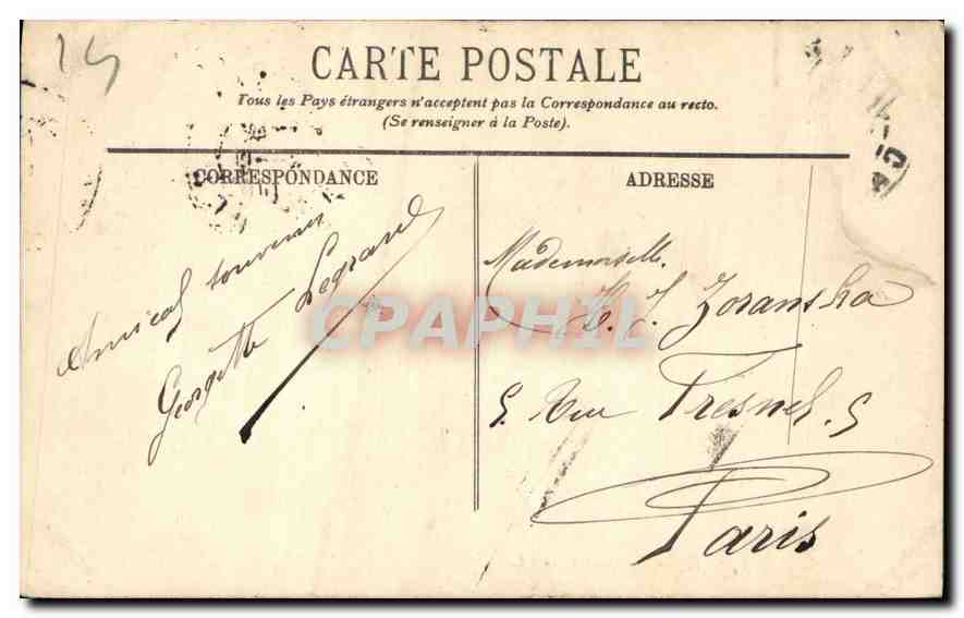 CPA Caen Le Jardin des Plantes  — Rückseite