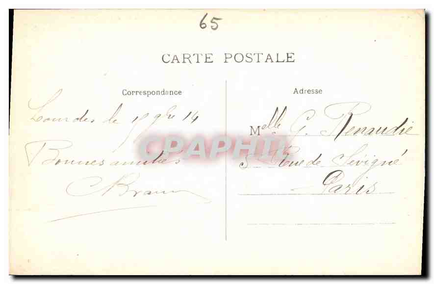 CPA Les Pyrenees Lourdes La Basilique et l'Esplanade  — Verso