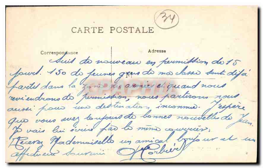 CPA Montpellier Rocaille des Jardins de l'Esplanade  — Back