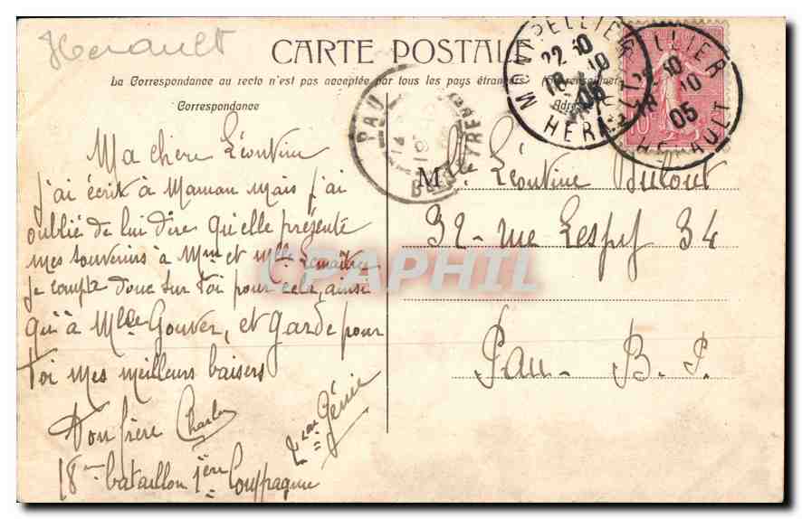 CPA Hegate Groupe en Marbre Montpellier  — Rückseite