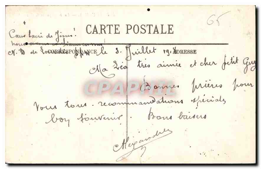 CPA Lourdes la Basilique et le Gave  — Verso