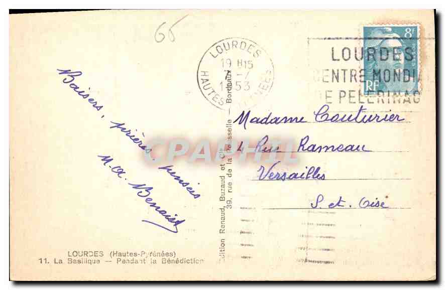 CPA Lourdes Hautes Pyrenees La Basilique Pandant la Benediction  — Verso