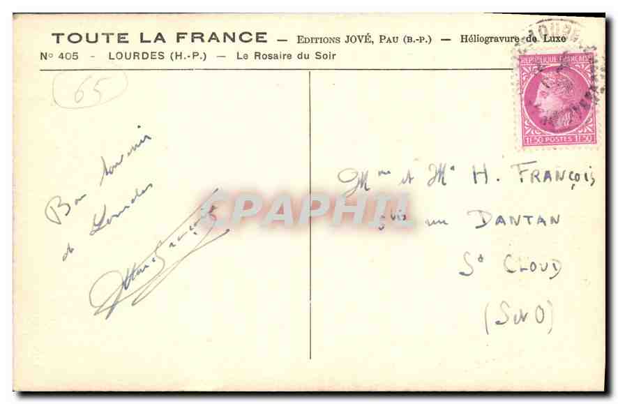 CPA Lourdes Le Rosaire du Soir  — Verso