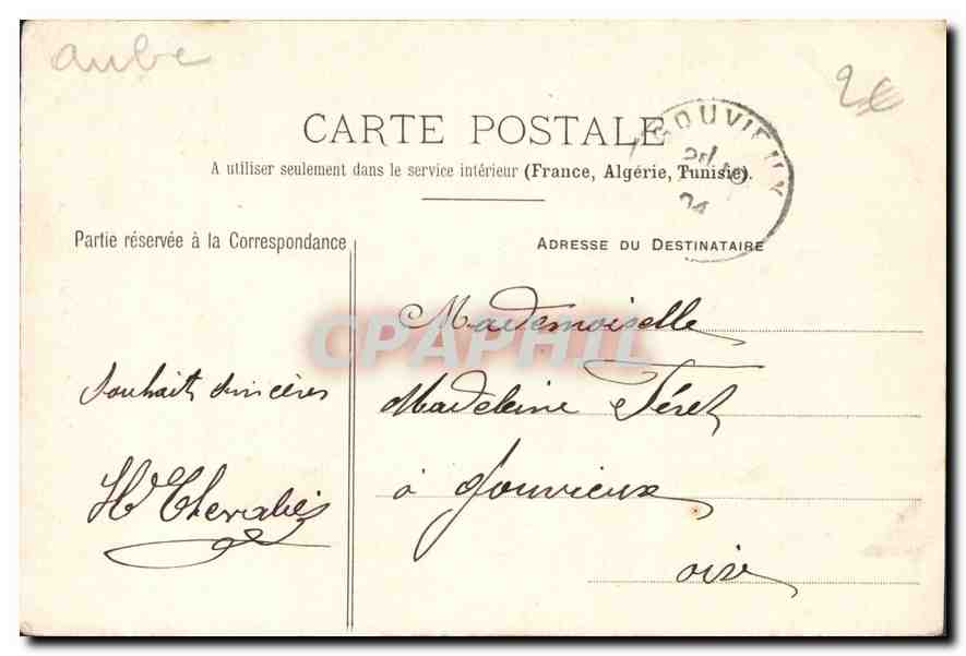 CPA Arcis sur Aube L'Interieur de l'Eglise  — Back