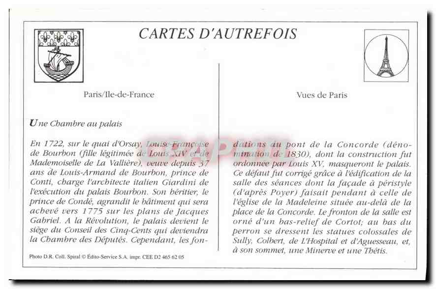 REPRO Vue interieure de la Cour d'Honneur du Palais de la Chambre des Deputes  — Rückseite
