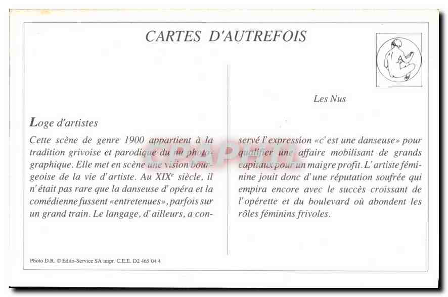REPRO Loge d'Artistes l'Opera Paris — Rückseite