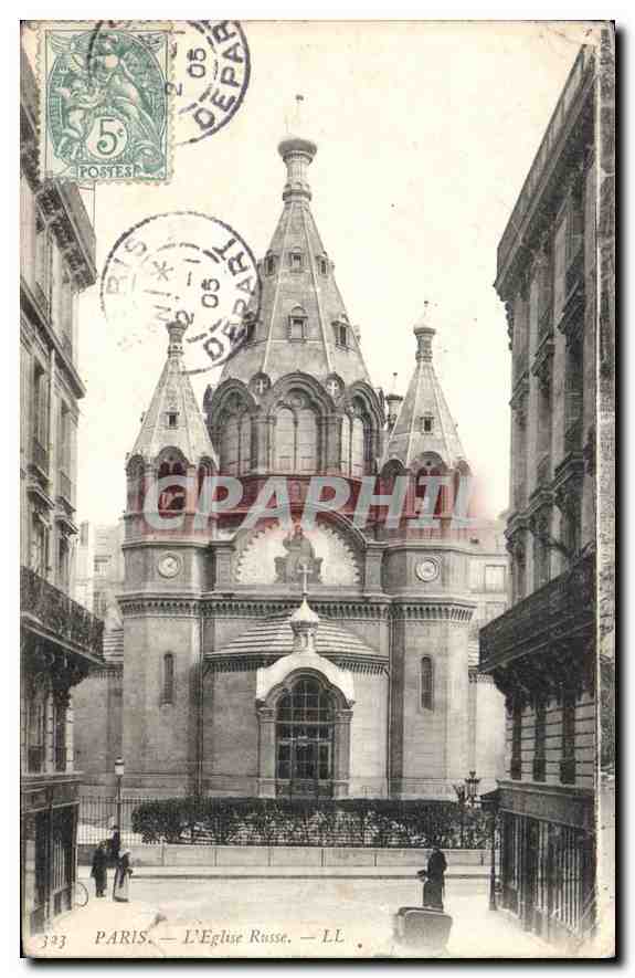 CPA Paris L'Eglise Russe Russie Russia