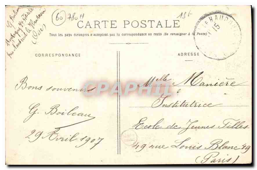 Ermenonville — L'Étang de J.J. Rousseau — Villan-Hotaller — Reverso