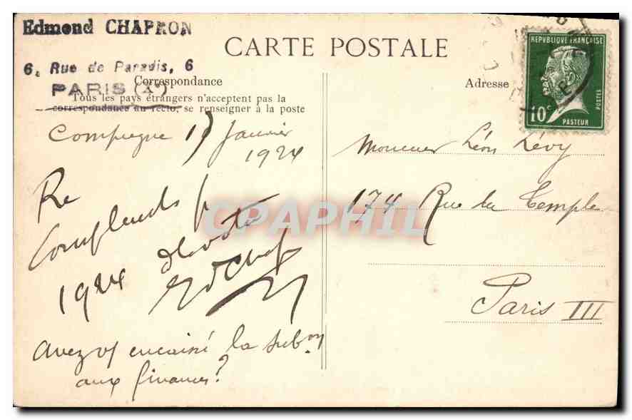 Galerie des Tapisseries - Le Couronnement d'Esther — Collection Spéciale du Palais de Compiègne — Rückseite