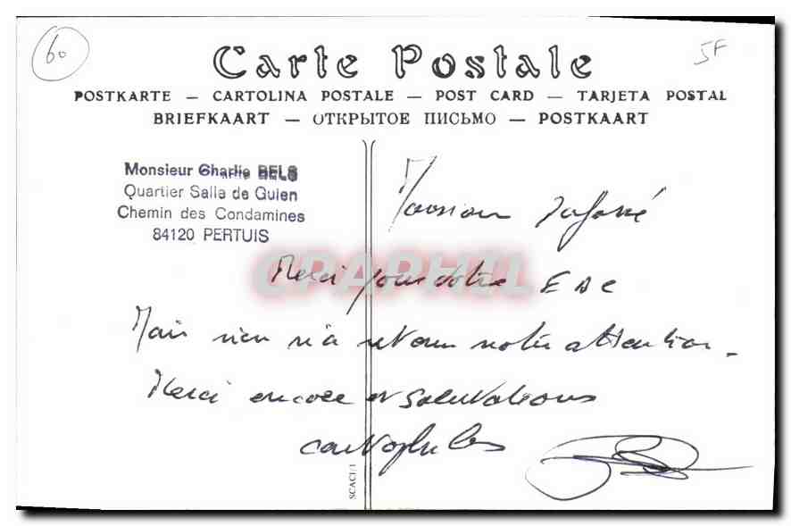 Beauvais — Une Vinaigrette — Collections ND. Phot. — Reverso