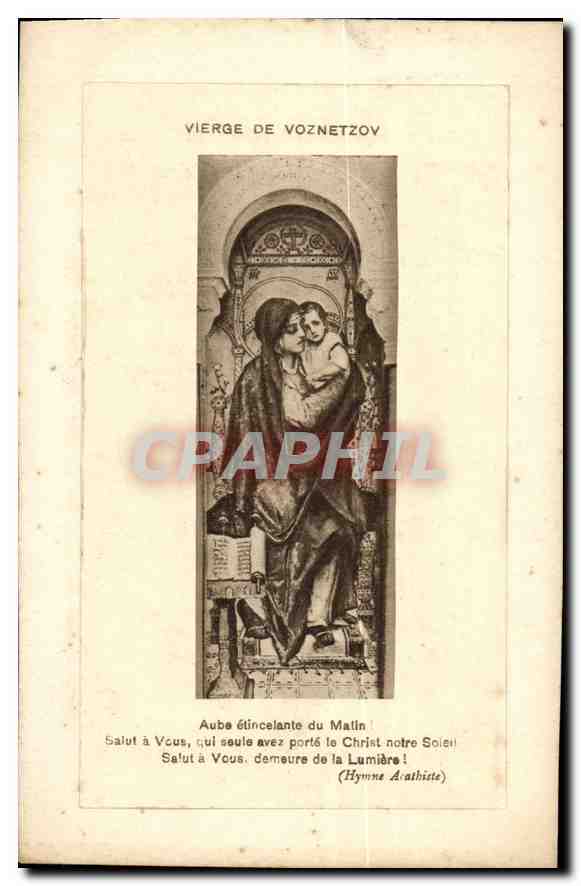 Image Vierge de Vozetzov Aube etincelante du Malin 