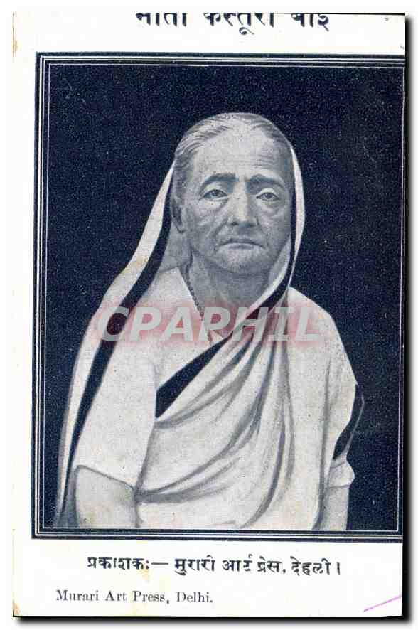 CPA Inde Femme REligieuse