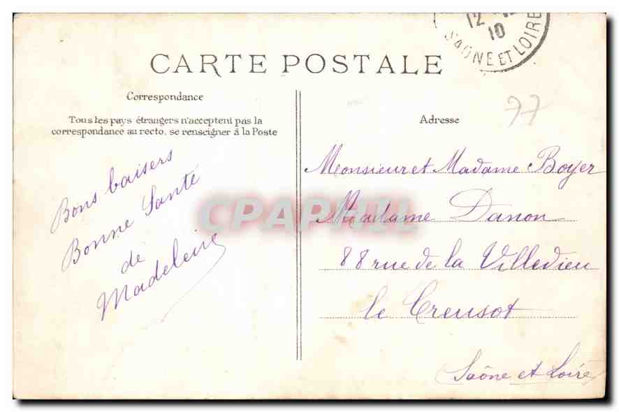 Fontainebleau — La Galerie de François Ier — Bézard Parisien — Verso