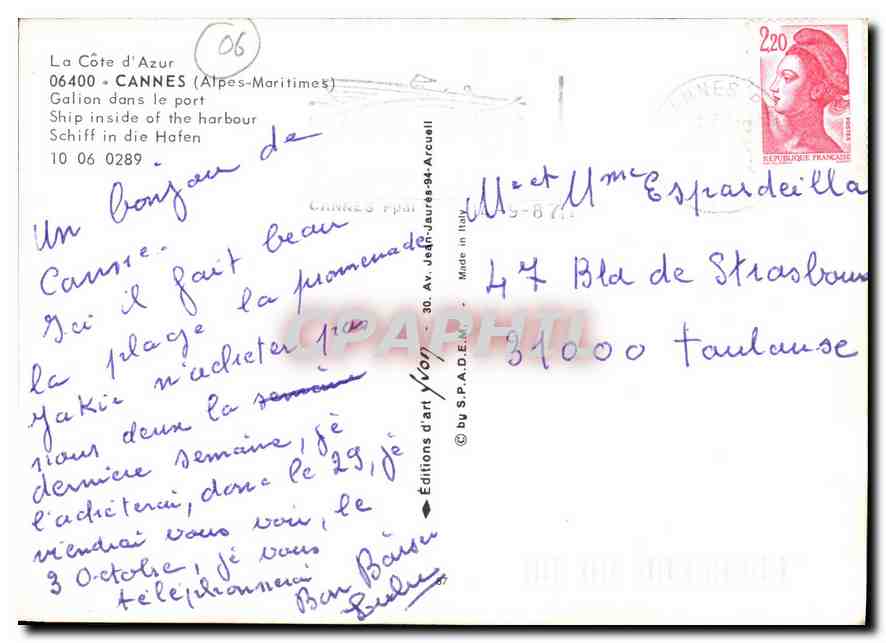 CPM Cannes Alpes Maritimes Galion dans le Port Bateau — Verso