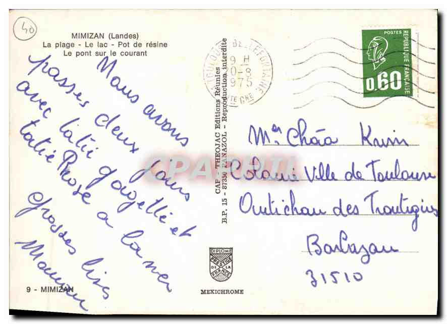 CPM Mimizan Landes la Plage le Lac Pot de resine le Pont sur le Courant  — Rückseite