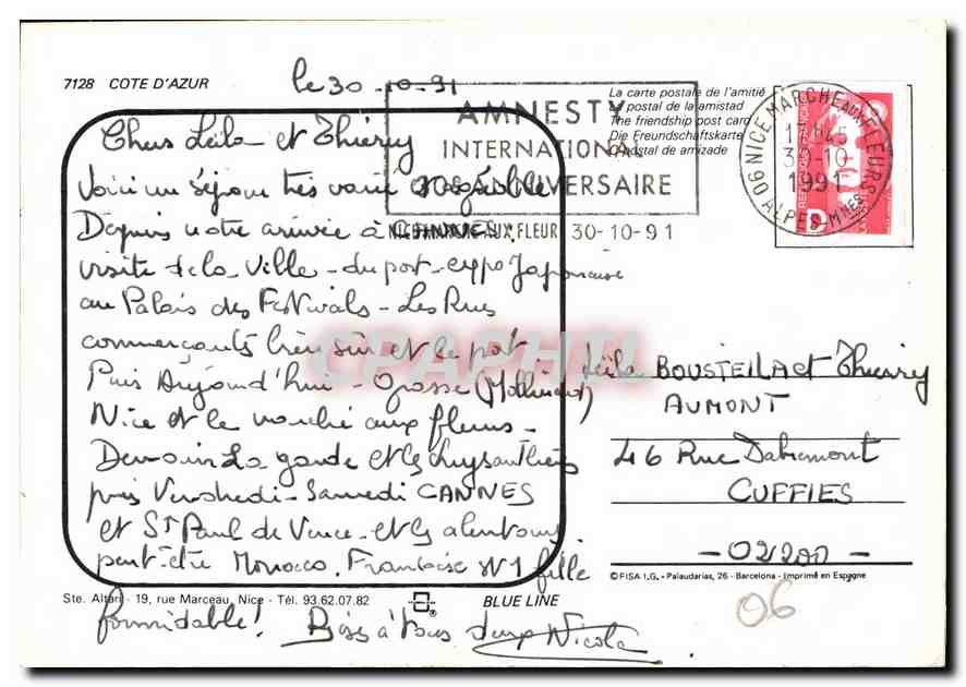 Côte d'Azur — rue pavée avec palmettes et boutique d'antiquités — FISA 1.0, Palautarias, 26 - Barcelone — Verso