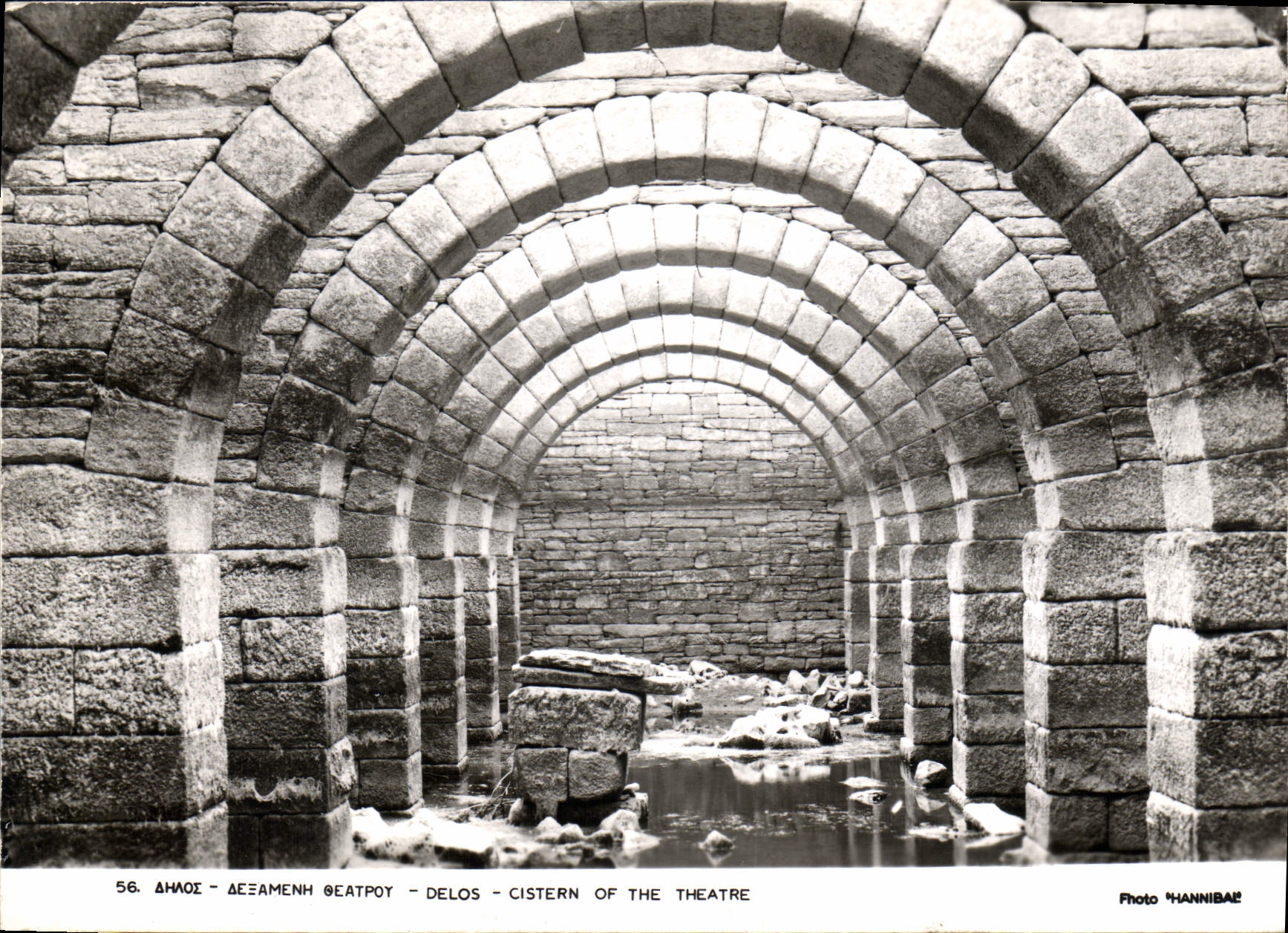 CPM Delos Cistern of the Theatre 
