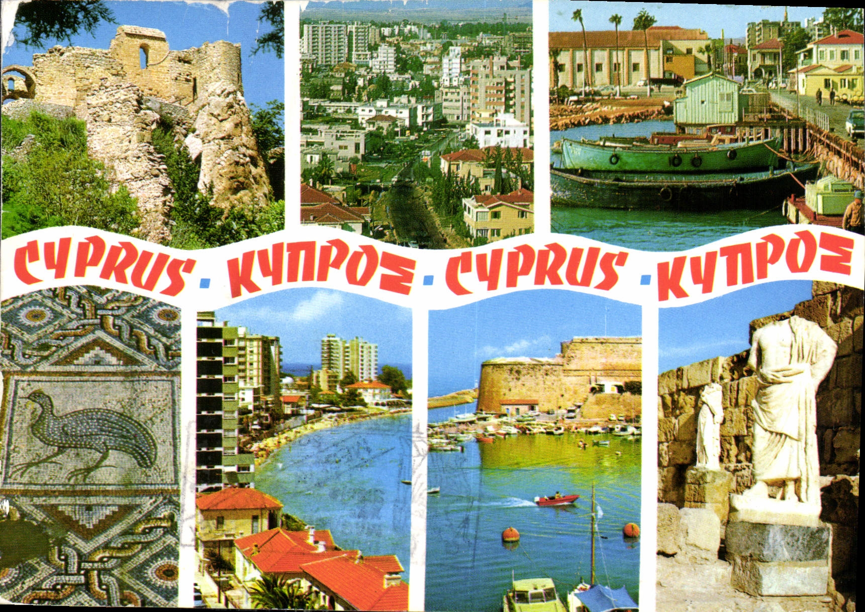 CPM Cyprus 