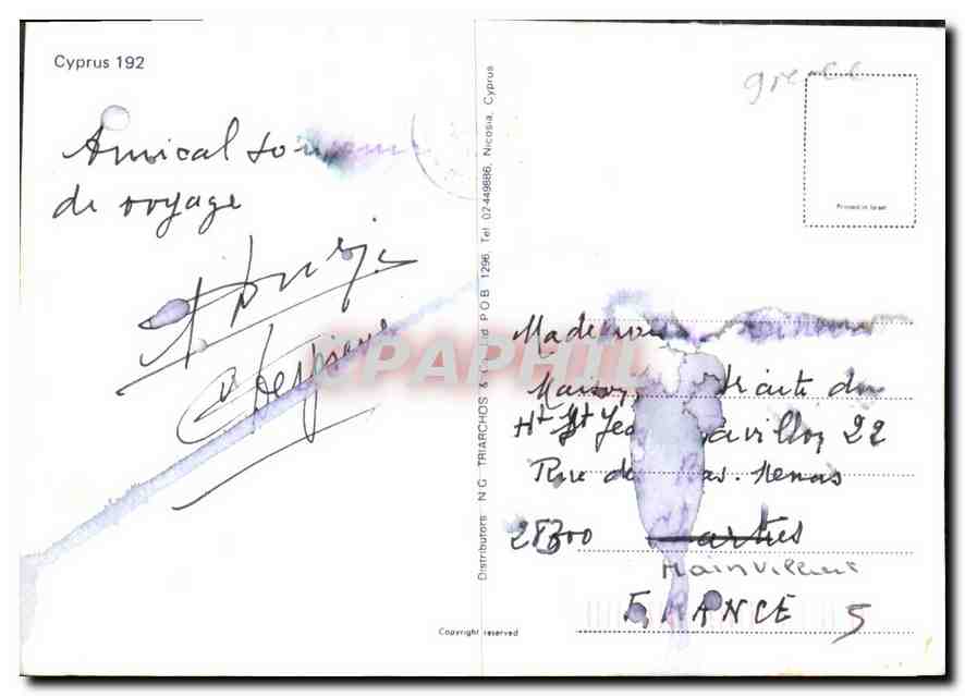 CPM Cyprus  — Rückseite