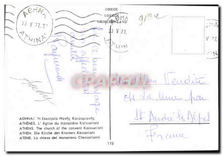 Église du monastère Kaissariani — Athènes — éditeur CPAPHIL n°119 — Back