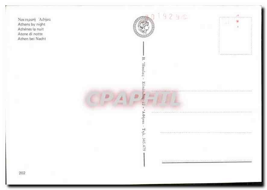 CPM Athenes la nuit  — Back