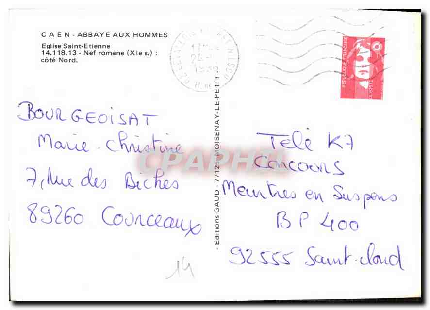 CPM Caen Abbaye aux Hommes Eglise Saint Etienne Nef romane cote Nord  — Verso