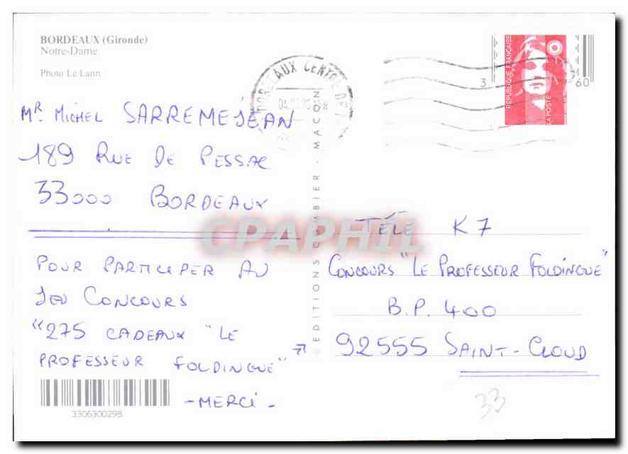 Bordeaux — Cathédrale Sainte-Croix — Éditions Gambier — Verso