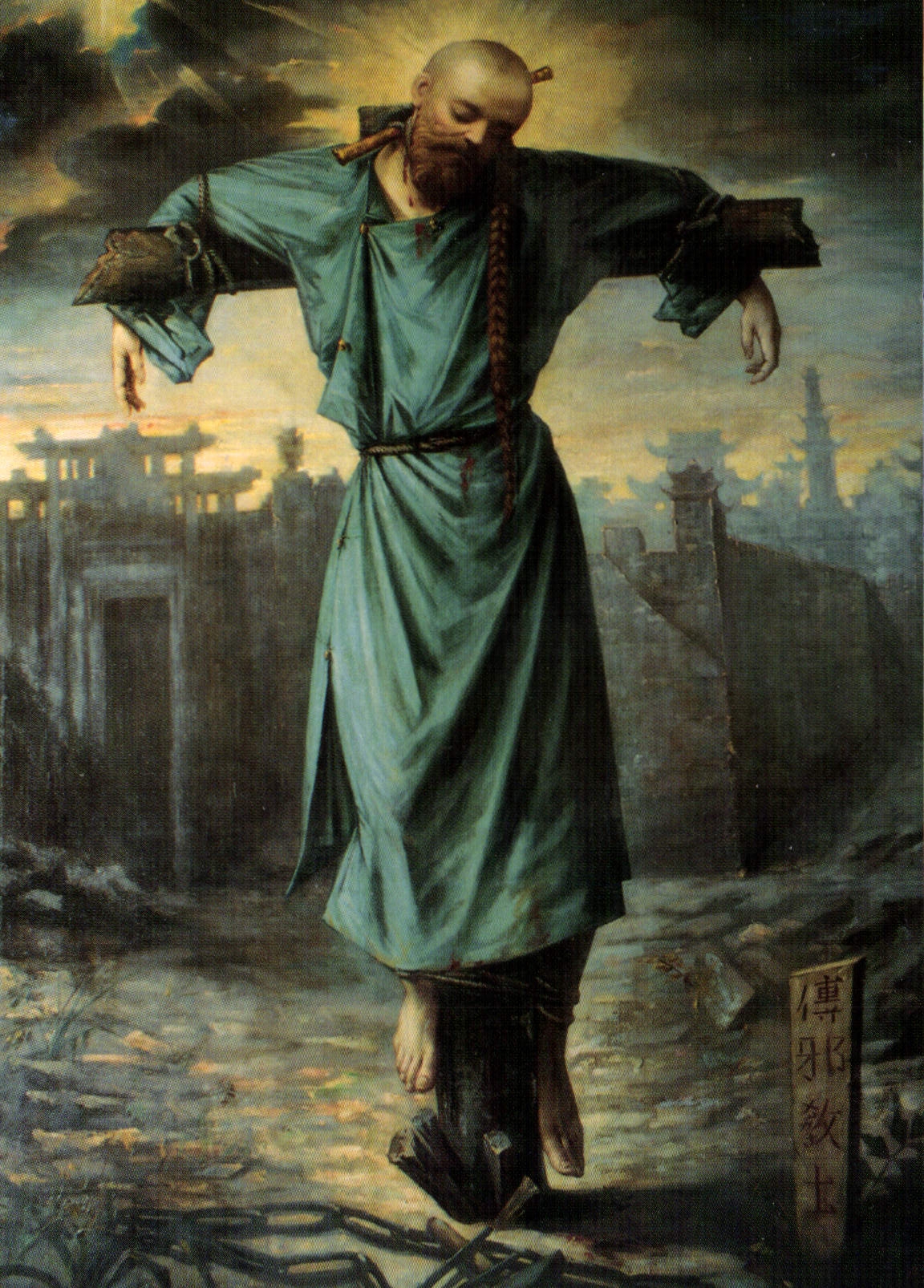 CPM Saint Jean Gabriel Perboyre Pretre de la Mission lazariste Premier Saint de Chine Martyr le 11 s