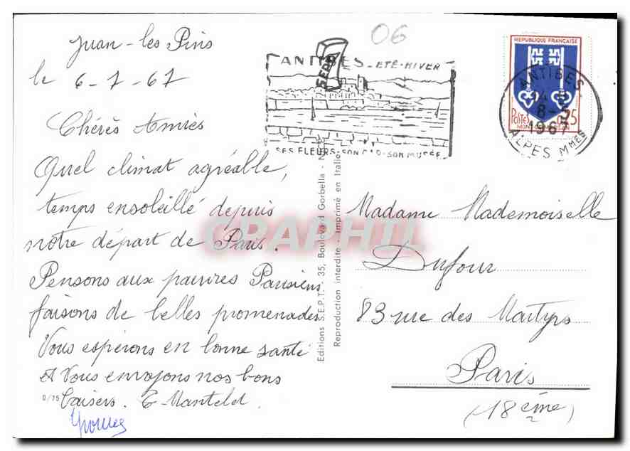 CPM Souvenir de la Cote d'Azur  — Verso