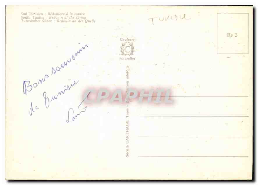 CPM South Tunisia  — Rückseite