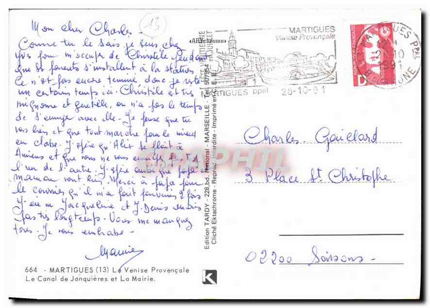 Le Canal de Jonquières et la Mairie à Martigues — Édition Tardy, n°664 — Verso