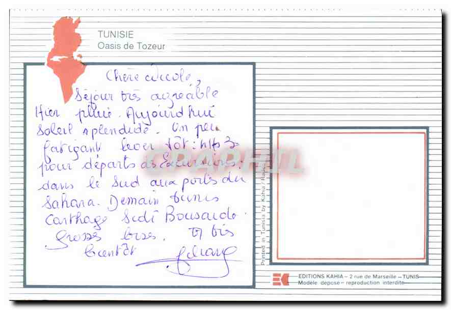 CPM Tunisie Oasis de Tozeur  — Rückseite