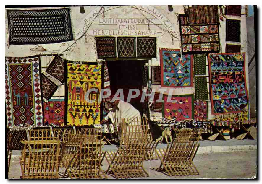 CPM Tozeur Boutique d'Artisanat 